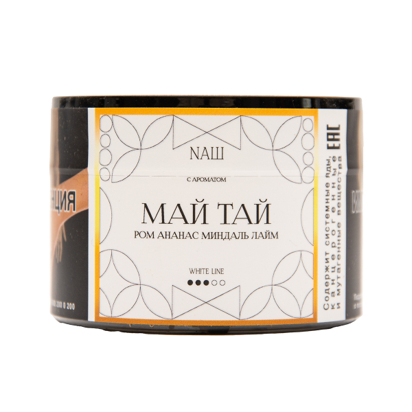Табак NАШ White Май Тай 40 грамм в Хабаровске