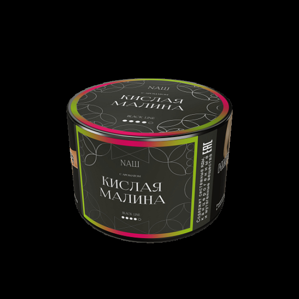Табак NАШ Black Кислая Малина 40 грамм в Хабаровске