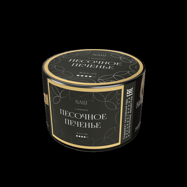 Табак Nаш Black Песочное Печенье 40 грамм в Хабаровске