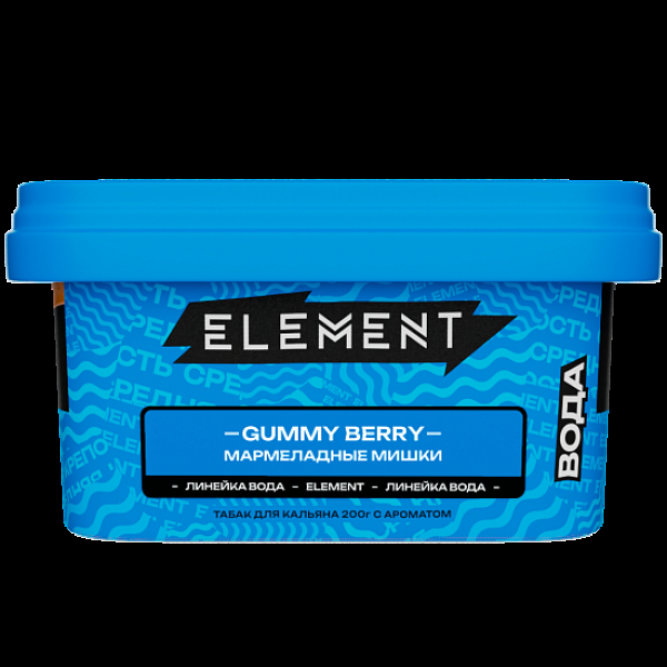 Табак Element Вода Gummy Berry 200 грамм в Хабаровске