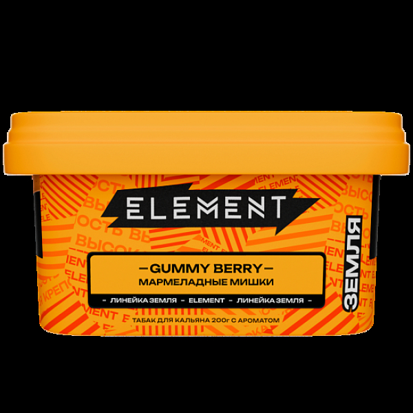 Табак Element Земля Gummy Berry 200 грамм в Хабаровске