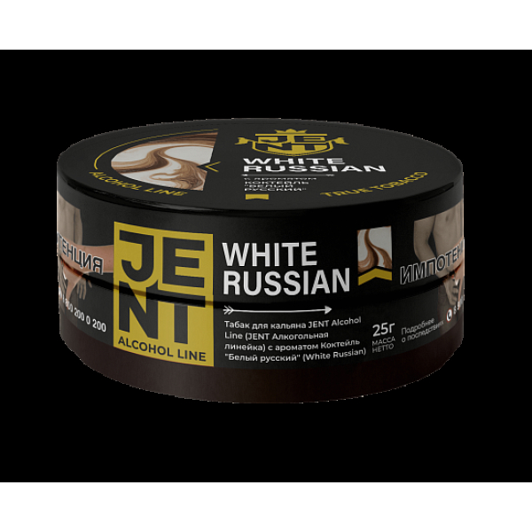 Табак Jent White Russian Белый Русский 25 грамм в Хабаровске