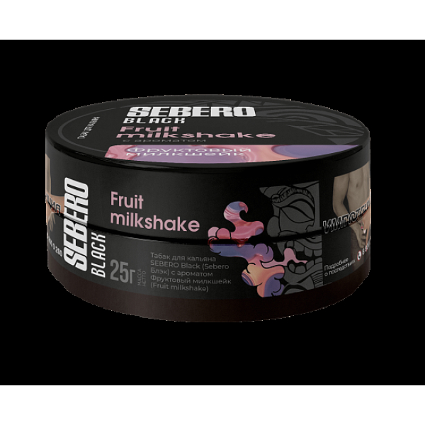 Табак Sebero Black Fruit Milkshake 25 грамм в Хабаровске