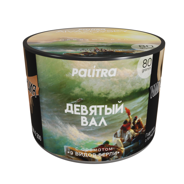 Табак PALITRA Aivazovsky 80 грамм в Хабаровске