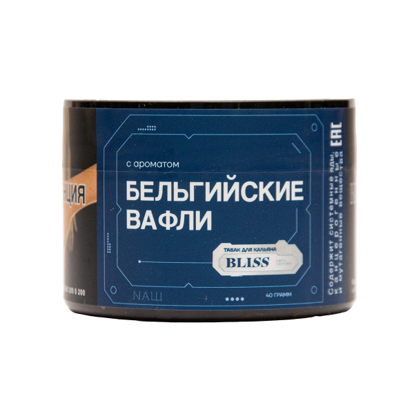 Табак BLISS Бельгийские Вафли 40 грамм в Хабаровске