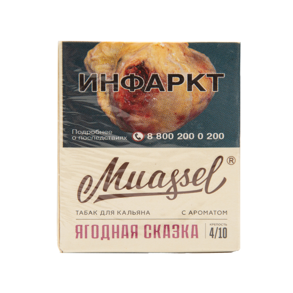 Табак Muassel Medium  Ягодная Сказка 40 грамм в Хабаровске