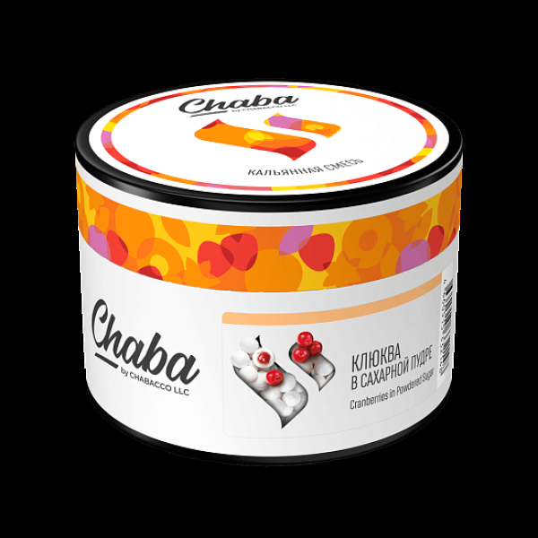 Безникотиновая смесь Chaba Cranberries In Powdered Sugar Клюква В Сахарной Пудре 40 грамм в Хабаровске