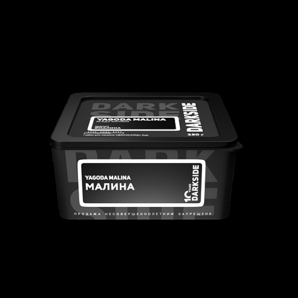 Табак Darkside Core Yagoda Malina 250 грамм в Хабаровске