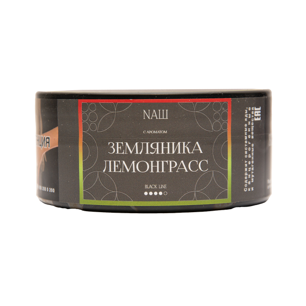 Табак NАШ Black Земляника Лемограсс 100 грамм в Хабаровске