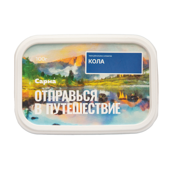 Табак Сарма Кола 100 грамм в Хабаровске