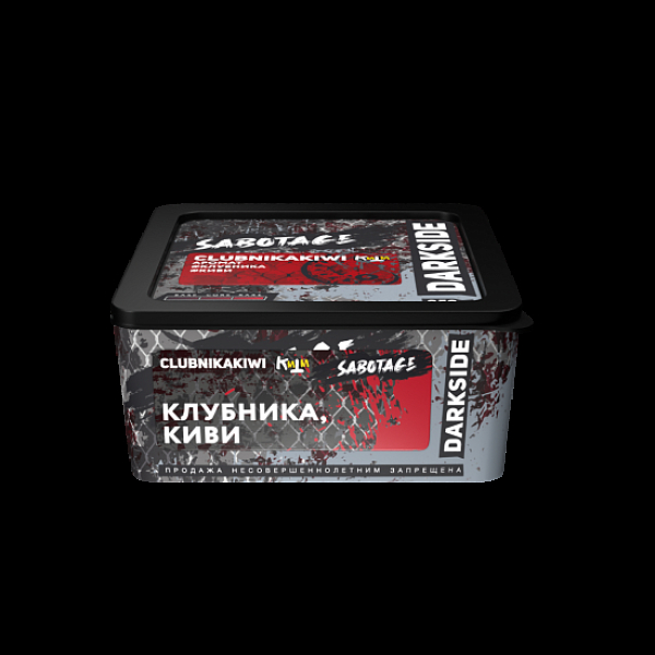 Табак Darkside Sabotage Clubnikakiwi 250 грамм в Хабаровске