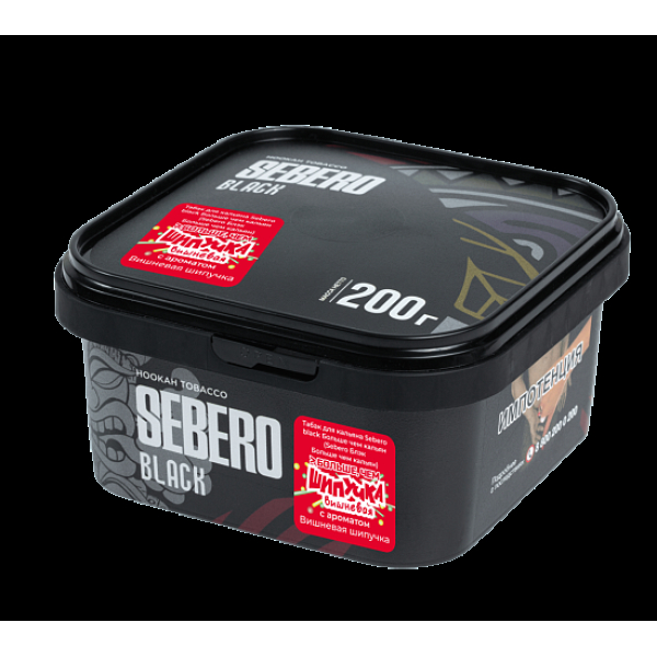 Табак Sebero Black Вишневая Шипучка 200 грамм в Хабаровске