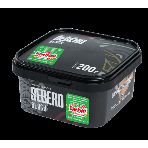 Табак Sebero Black Яблочная Шипучка 200 грамм в Хабаровске