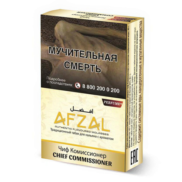 Табак Afzal Chief Commissioner 40 грамм в Хабаровске