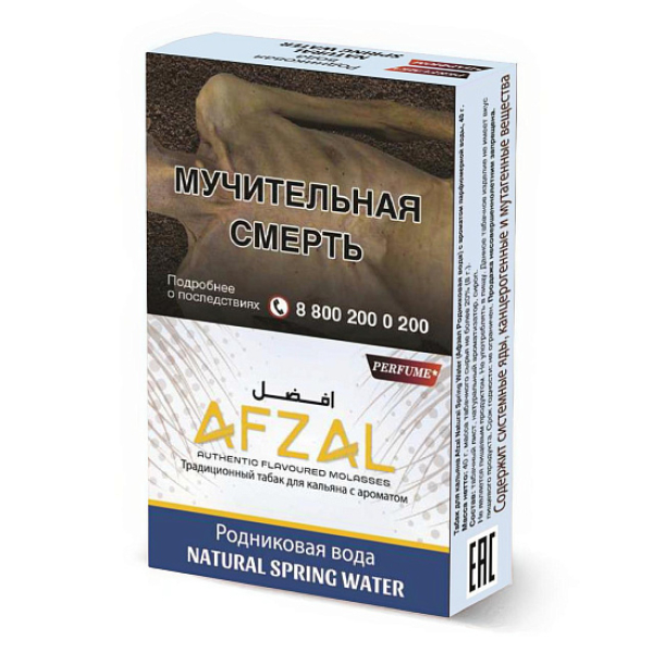 Табак Afzal Natural Spring Water 40 грамм в Хабаровске