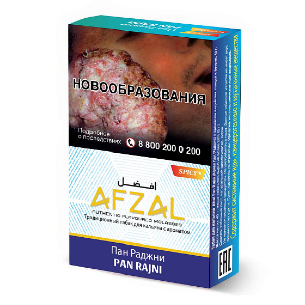 Табак Afzal Pan Rajni 40 грамм в Хабаровске
