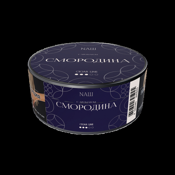 Табак NАШ Cigar Смородина 30 грамм в Хабаровске