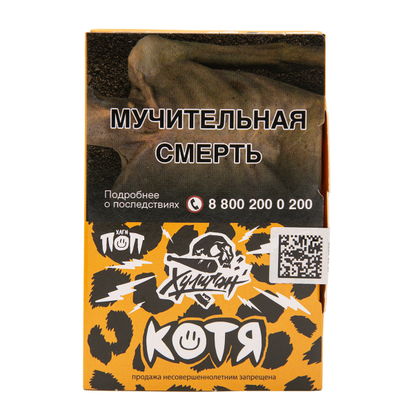 Табак Хулиган Котя Банановый Ананас 25 грамм в Хабаровске