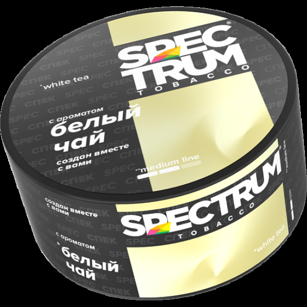Табак Spectrum Medium Line White Tea 25 грамм в Хабаровске