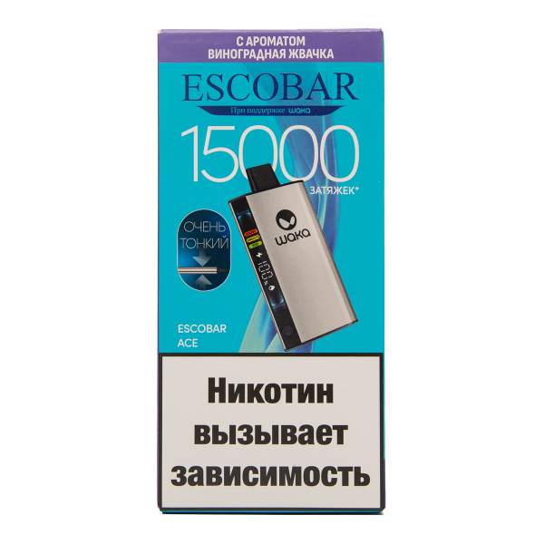 Электронка WAKA Escobar Виноградная Жвачка 15000 затяжек в Хабаровске