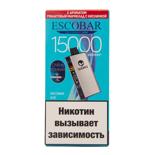 Электронка WAKA Escobar Гранатовый Мармелад С Кислинкой 15000 затяжек в Хабаровске