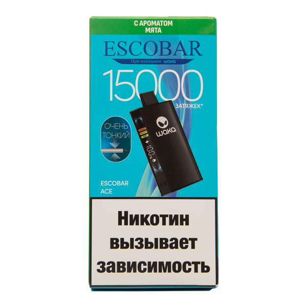 Электронка WAKA Escobar Мята 15000 затяжек в Хабаровске