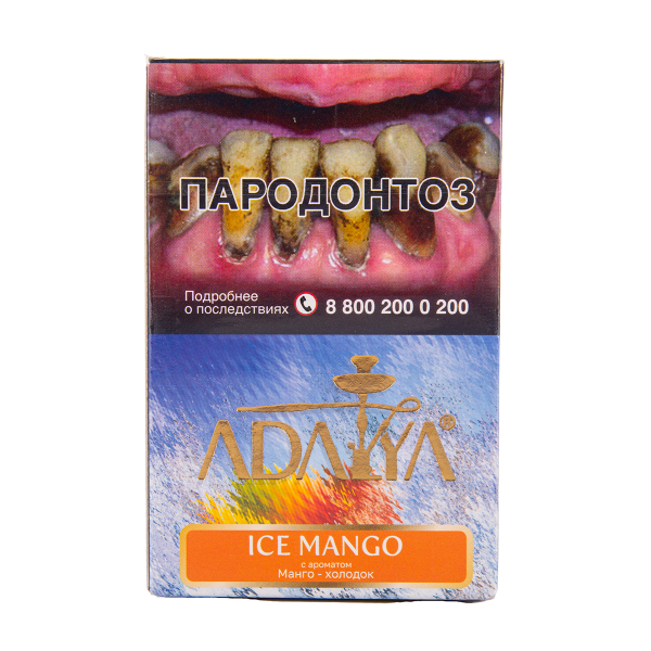 Табак Adalya Ice Mango 50 грамм в Хабаровске