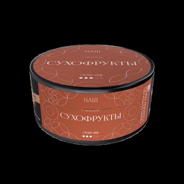 Табак Nаш Cigar Сухофрукты 120 грамм в Хабаровске