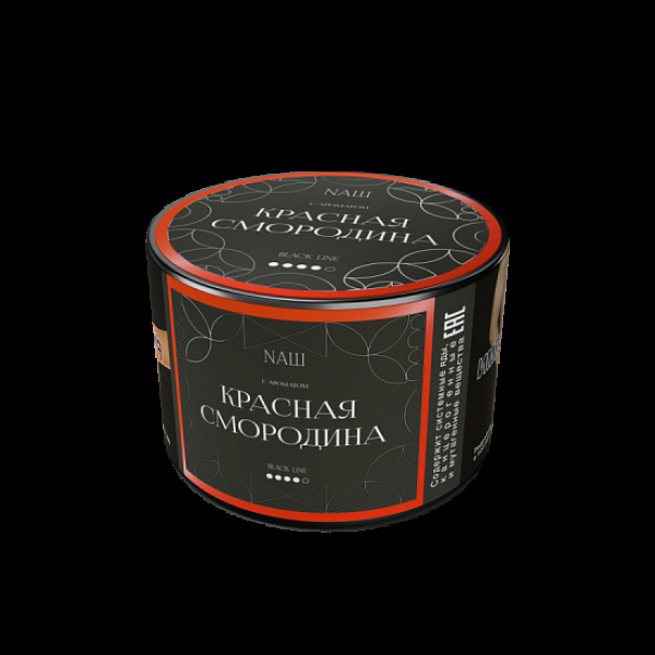 Табак Nаш Black Красная Смородина 40 грамм в Хабаровске