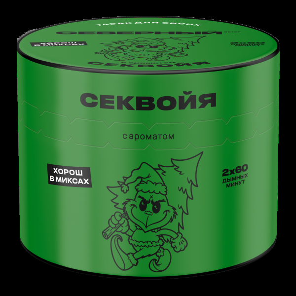 Табак Северный Секвойя 40 грамм в Хабаровске
