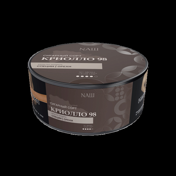 Табак Nаш Cigar No Aroma Криолло 98 30 грамм в Хабаровске