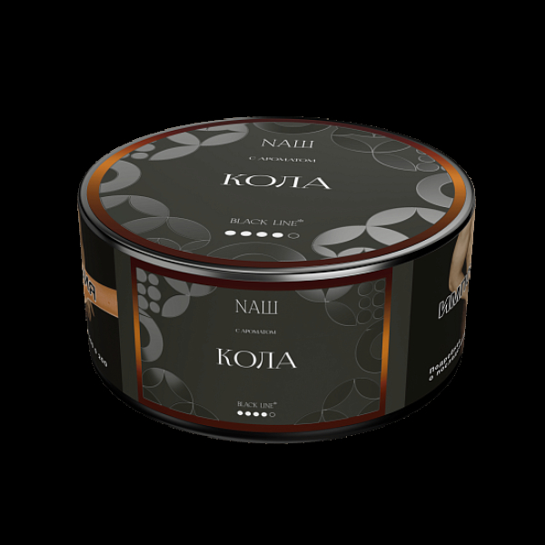 Табак Nаш Black Кола 100 грамм в Хабаровске