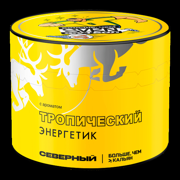 Табак Северный Тропический Энергетик 40 грамм в Хабаровске