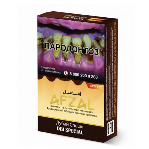 Табак Afzal Dbi Special 40 грамм в Хабаровске