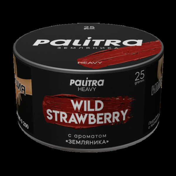 Табак Palitra Heavy Земляника Wild Strawberry 25 грамм в Хабаровске