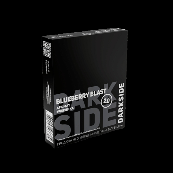 Табак Darkside Core Blueberry Blast 2.0 Черника 2.0 100 грамм в Хабаровске