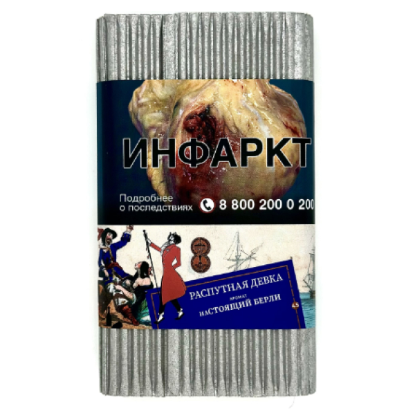 Табак Satyr Распутная Девка Настоящий Берли 100 грамм в Хабаровске