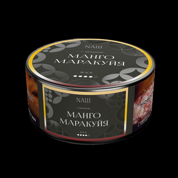 Табак Nаш Black Манго Маракуйя 100 грамм в Хабаровске