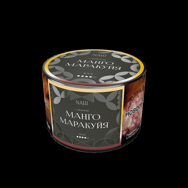 Табак Nаш Black Манго Маракуйя 40 грамм в Хабаровске