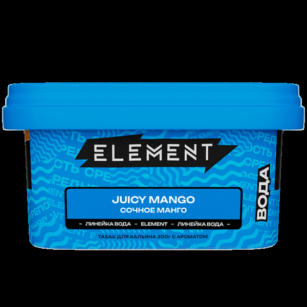 Табак Element Вода Сочное Манго Juicy Mango New 200 грамм в Хабаровске