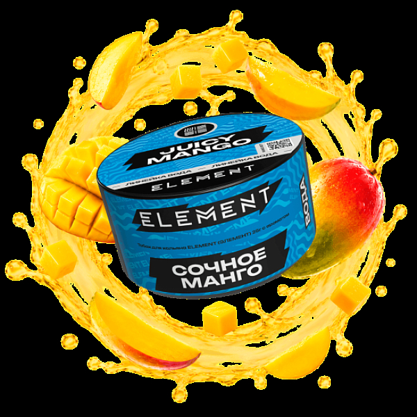 Табак Element Вода Сочное Манго Juicy Mango New 25 грамм в Хабаровске