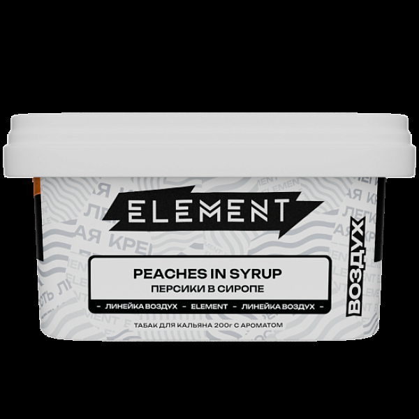 Табак Element Воздух Персики В Сиропе Peaches In Syrup New 200 грамм в Хабаровске