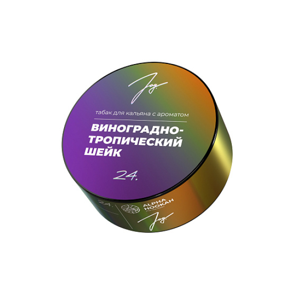 Табак Joy Виноградно Тропический Шейк 24. 25 грамм в Хабаровске