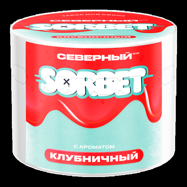 Табак Северный Клубничный Сорбет 40 грамм в Хабаровске