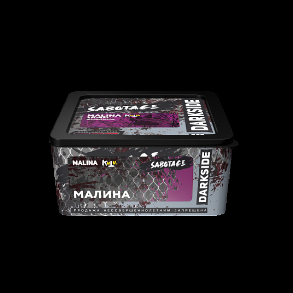 Табак Darkside Sabotage Малина Malina 250 грамм в Хабаровске