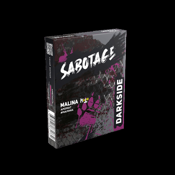 Табак Darkside Sabotage Малина Malina 30 грамм в Хабаровске