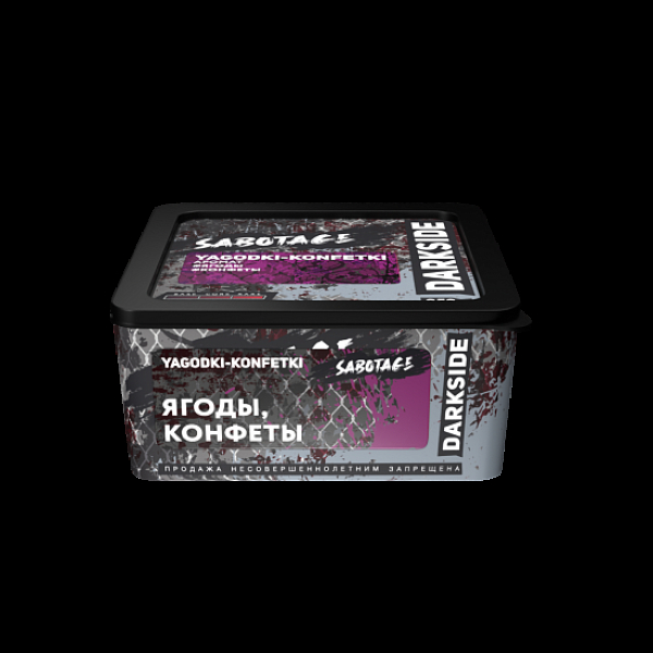 Табак Darkside Sabotage Ягоды Конфеты Yagodki Konfetki 250 грамм в Хабаровске