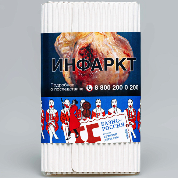 Табак Satyr Базис Россия Великая Держава 100 грамм в Хабаровске