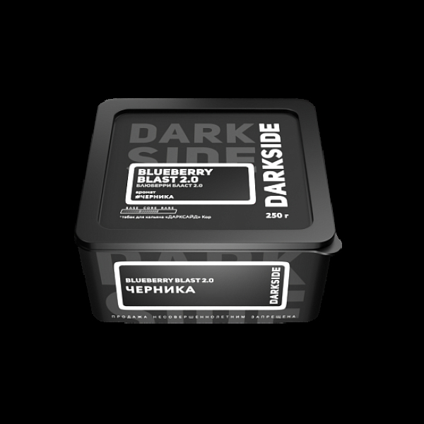 Табак Darkside Core Blueberry Blast 2.0 Черника 2.0 250 грамм в Хабаровске