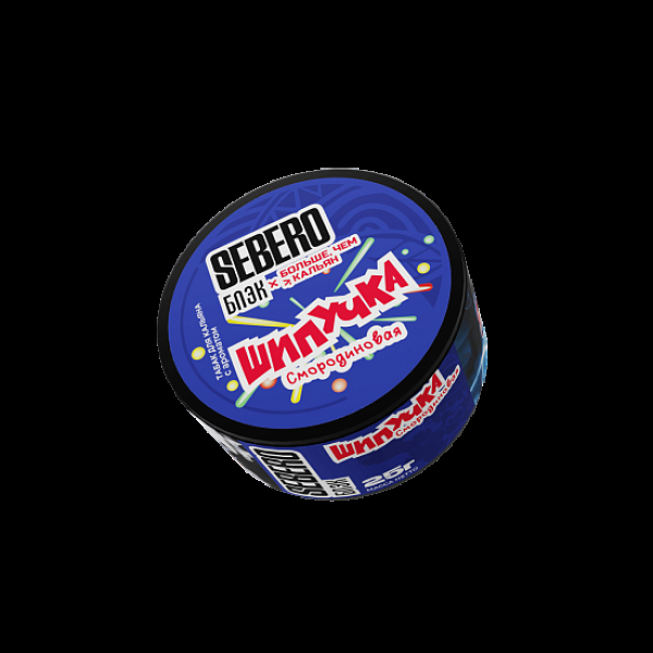 Табак Sebero Black Бчк Смородиновая Шипучка 25 грамм в Хабаровске
